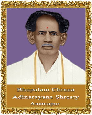 Bhupalam Chinna Adinarayana Shresty