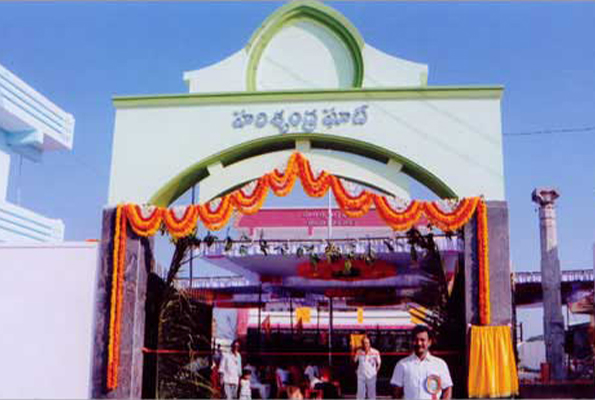 Present main entrance board.