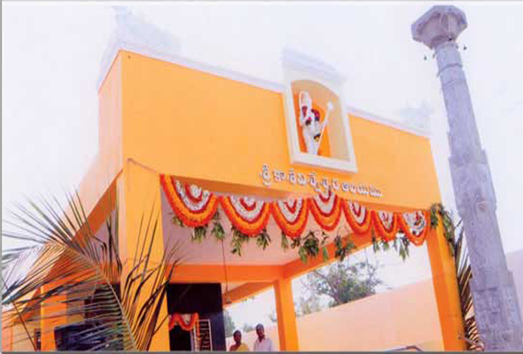 Bhagawan Shiva Temple